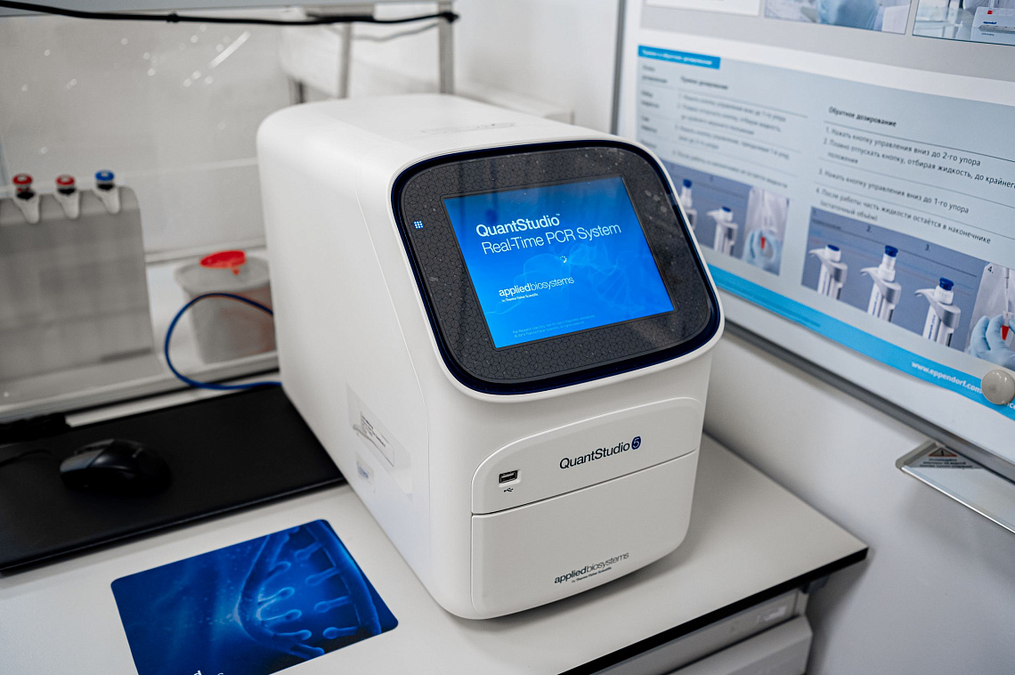 Амплификатор Real Time QuantStudio5